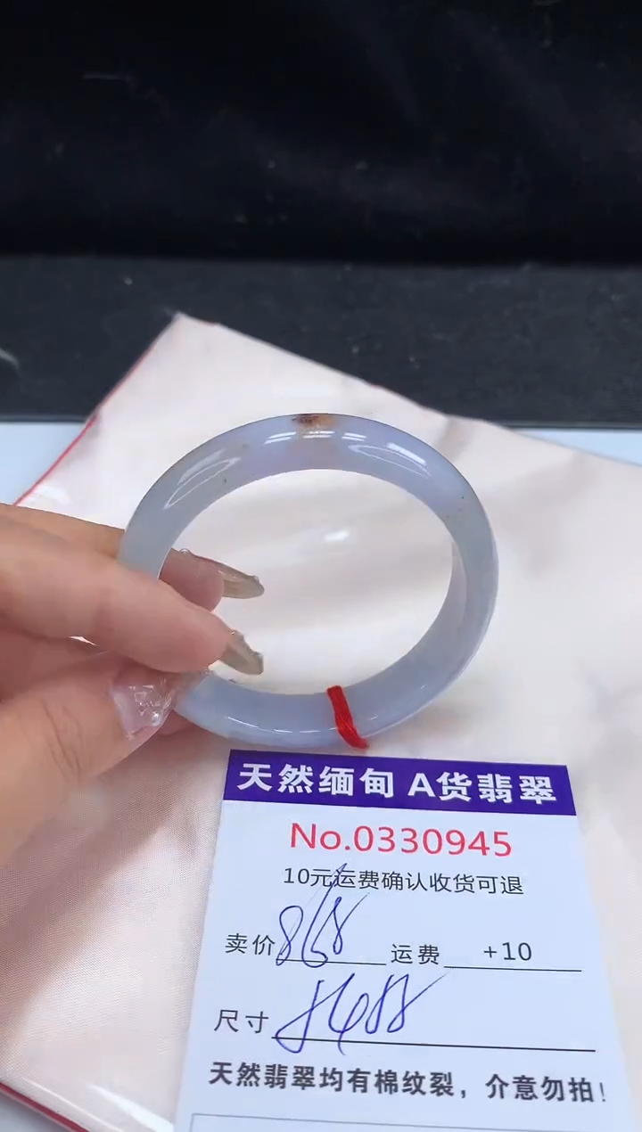 【闪购商品】翡翠手镯未镶嵌有纹，完美者勿拍