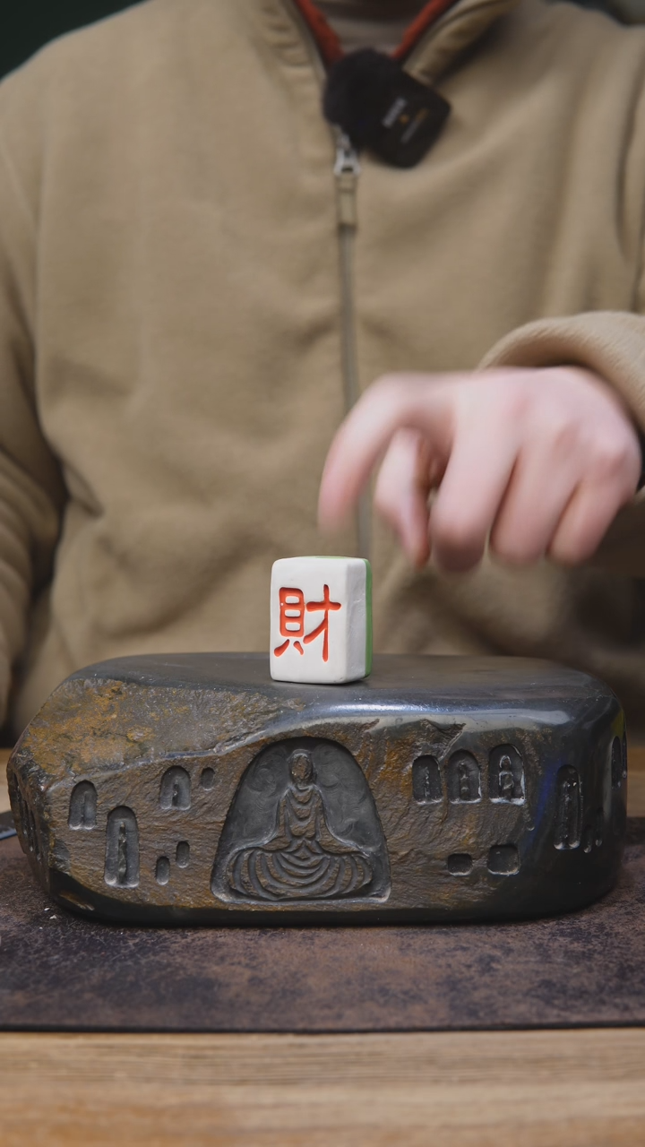 【闪购商品】手工同款麻将发发15.8