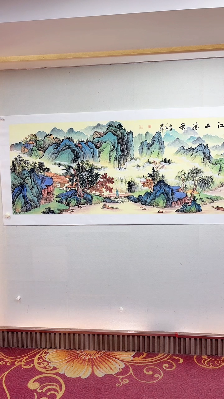 国画江山胜景图/6尺托底/莫文轩