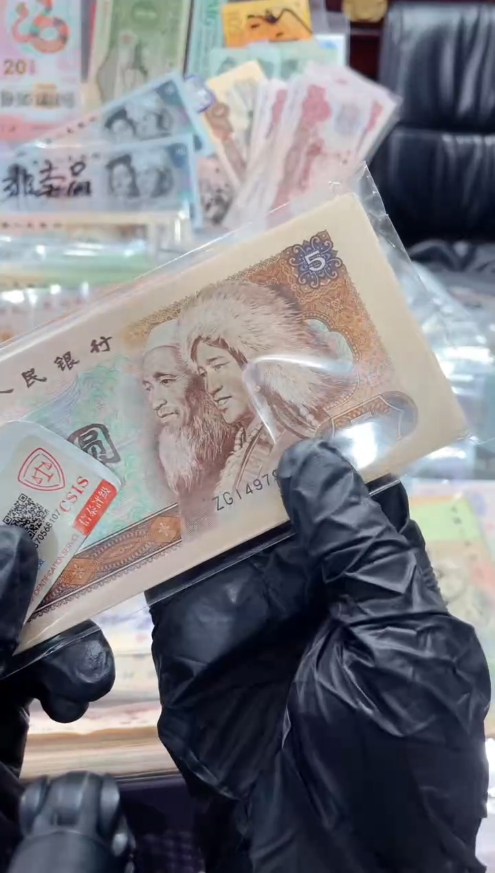 【闪购商品】805单张号码随机（直播间说明发货）