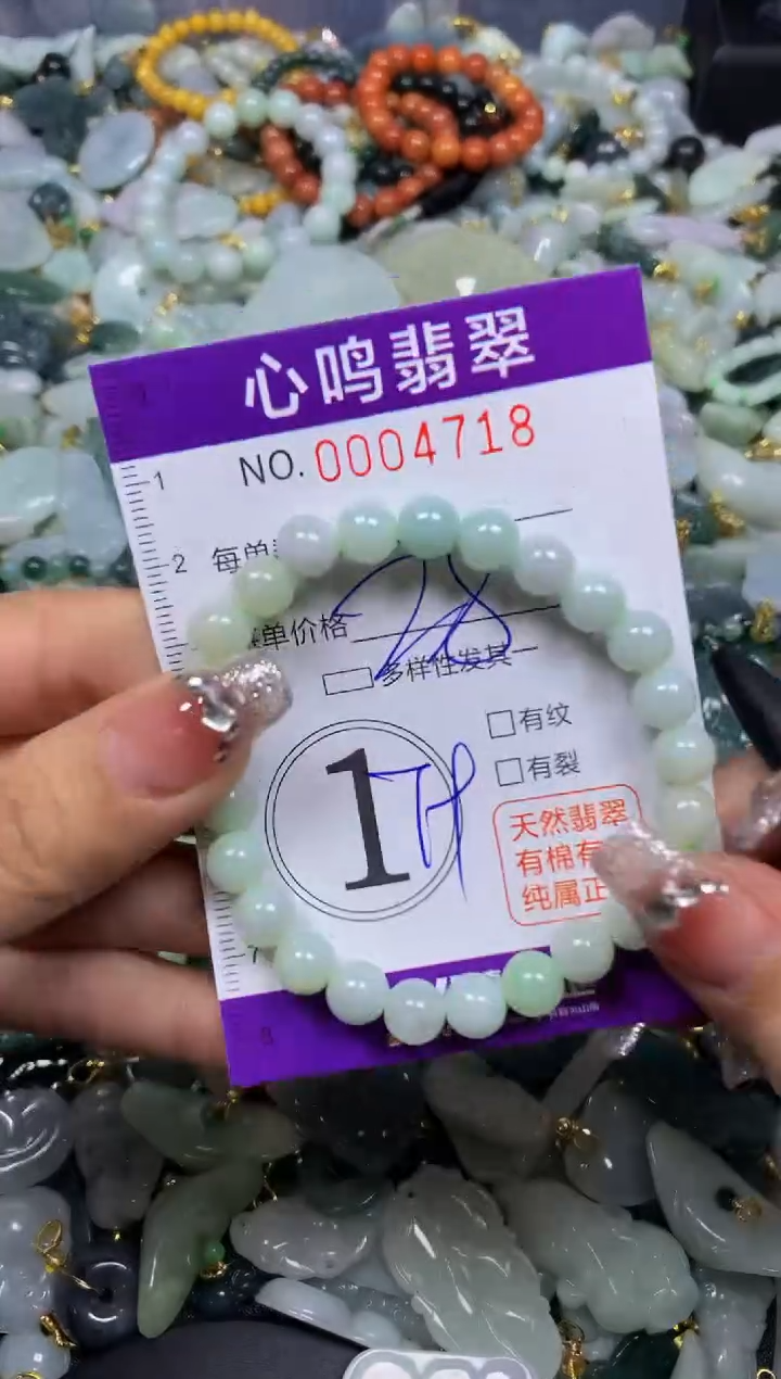 【闪购商品】翡翠颈饰未镶嵌闪购004718