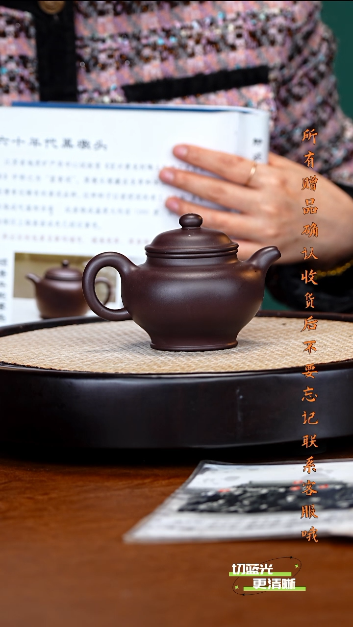 宜兴紫砂 YJB 黑墩头 掇只 240cc 送杯