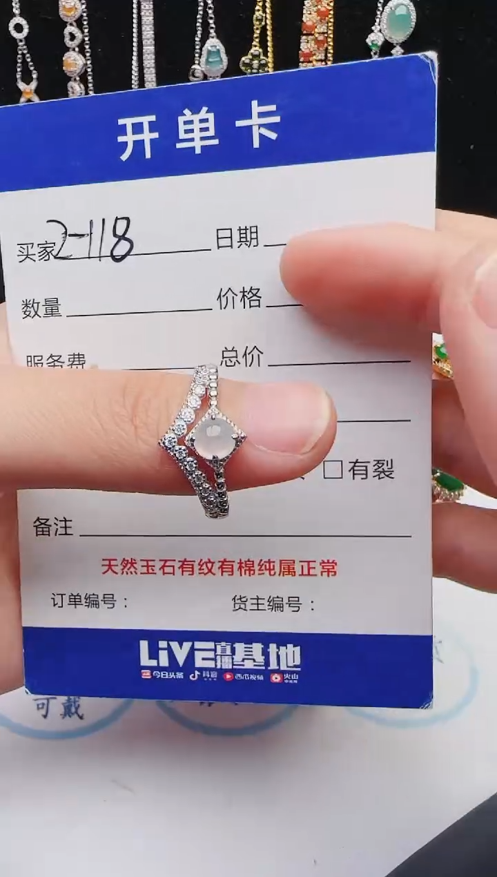 【闪购商品】翡翠戒指银S925镶嵌12312312321