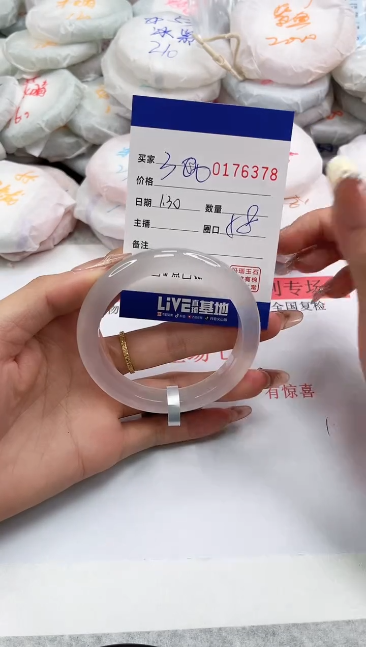 【闪购商品】玛瑙/玉髓手镯未镶嵌6378