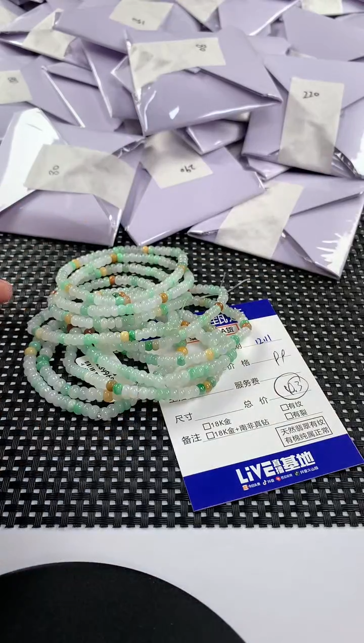 未镶嵌手串翡翠多样性发其一件19