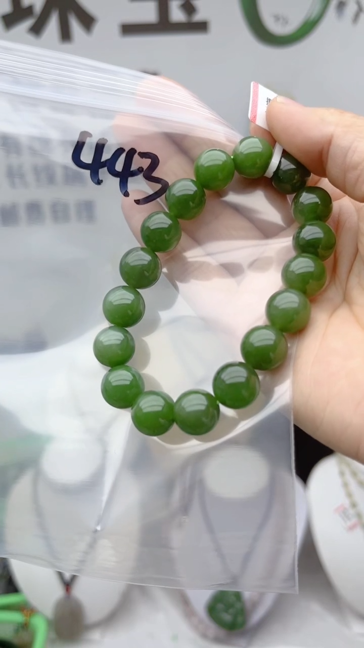 手串未镶嵌和田玉多样性发货拍一发一