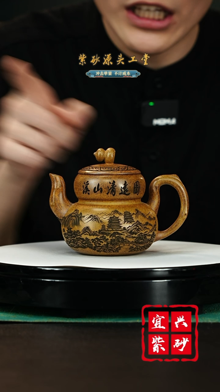 【闪购商品】紫砂茶壶宜兴紫砂壶