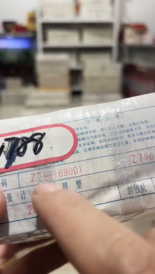 【闪购商品】96169999倒置号2冠的1000张