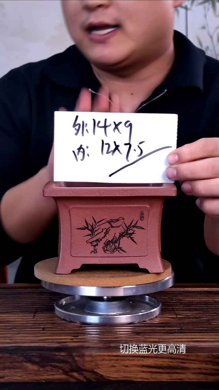 紫砂花盆紫砂花盆内口12-7.5