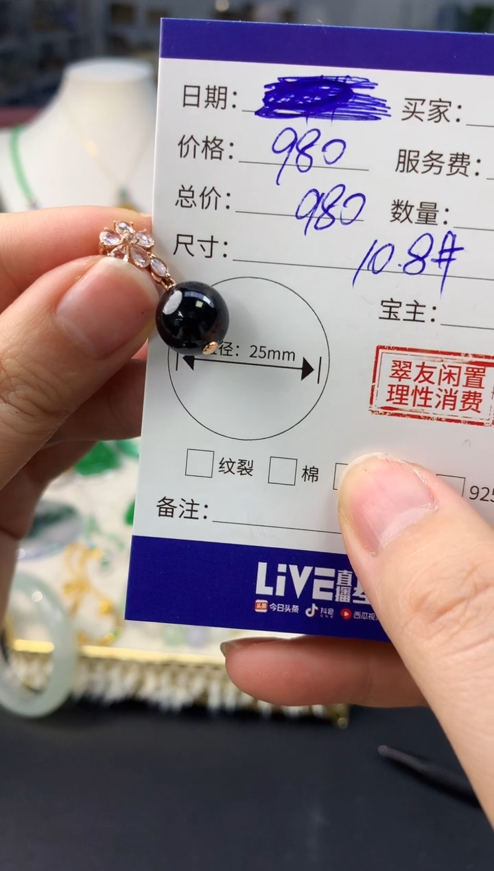 【闪购商品】翡翠颈饰18K金镶嵌翡翠吊坠|不退不换