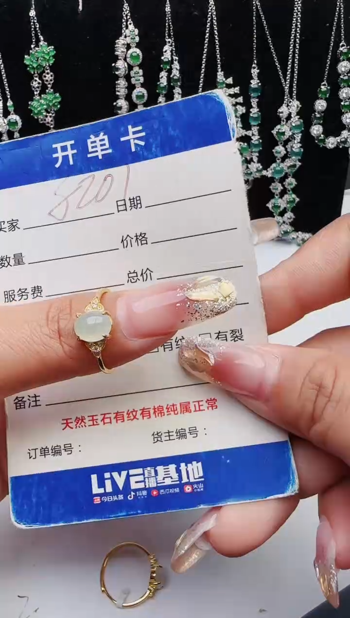 【闪购商品】翡翠戒指银S925镶嵌11111111