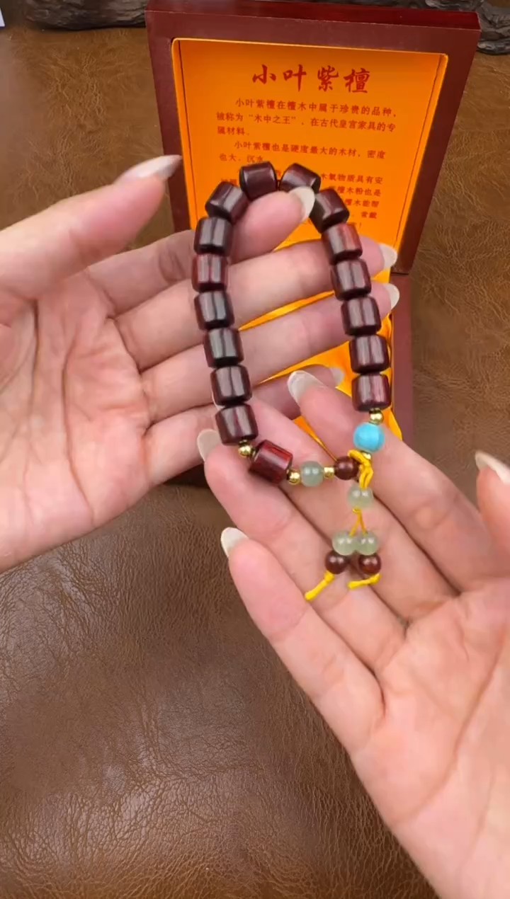 墨韵阁文玩小叶紫檀链接-@@sp009