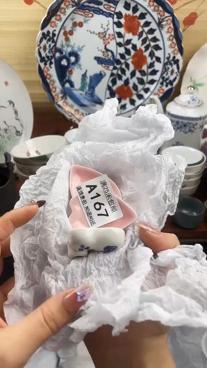 【闪购商品】a167==============