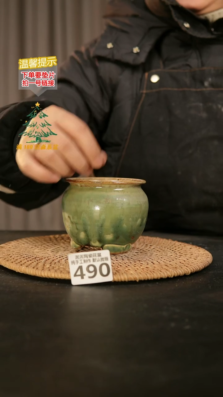 瓷片490内口径约7 外高约8