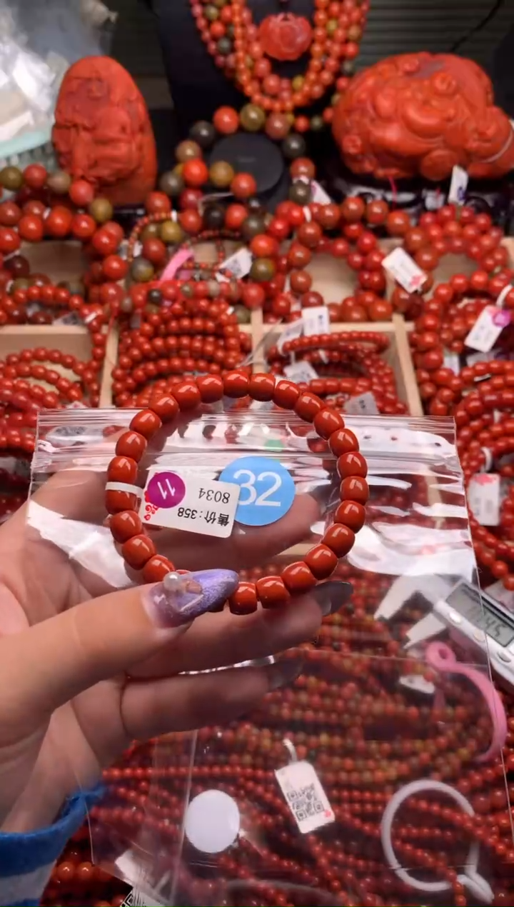 【闪购商品】南红玛瑙珠宝奇石未镶嵌32-8+