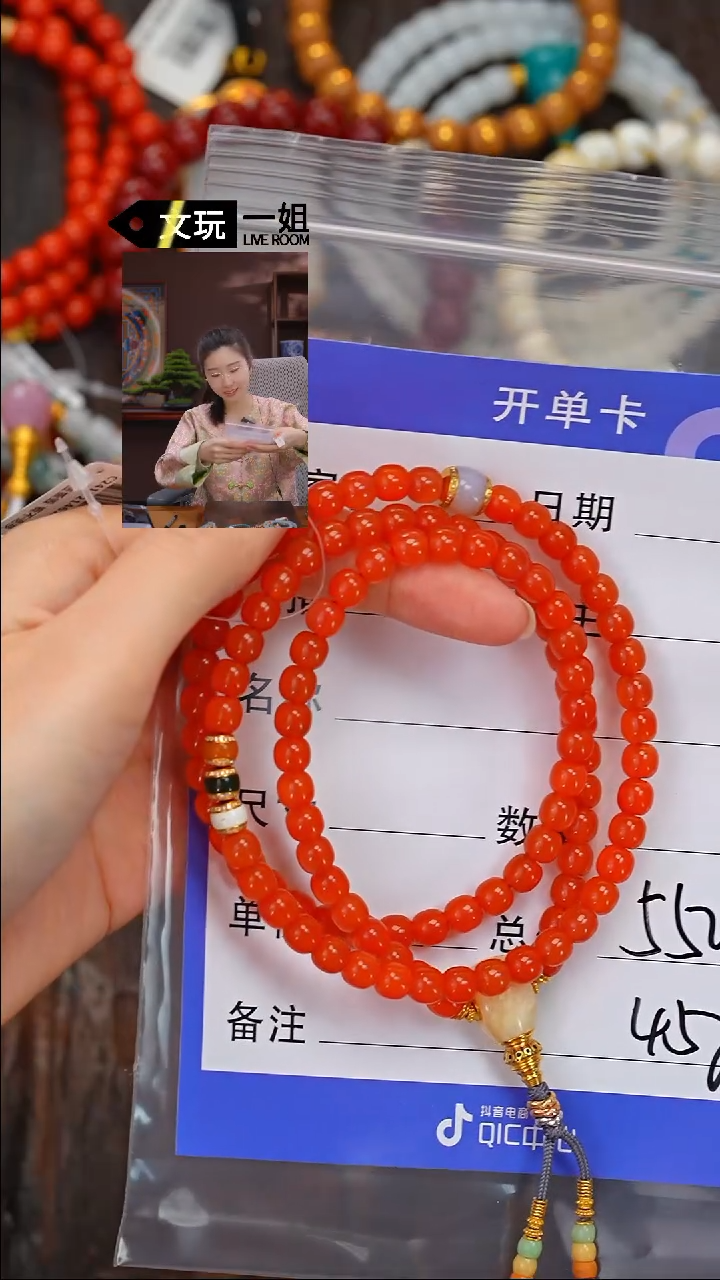 【闪购商品】南红玛瑙珠宝奇石未镶嵌南红