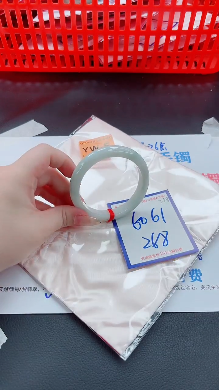 未镶嵌手镯翡翠11111111