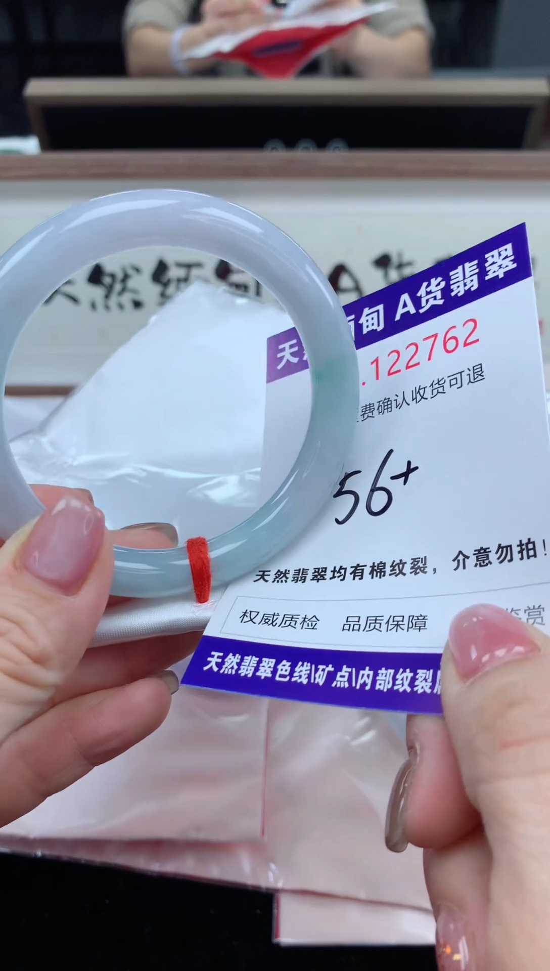 未镶嵌手镯翡翠天然缅甸A货翡翠