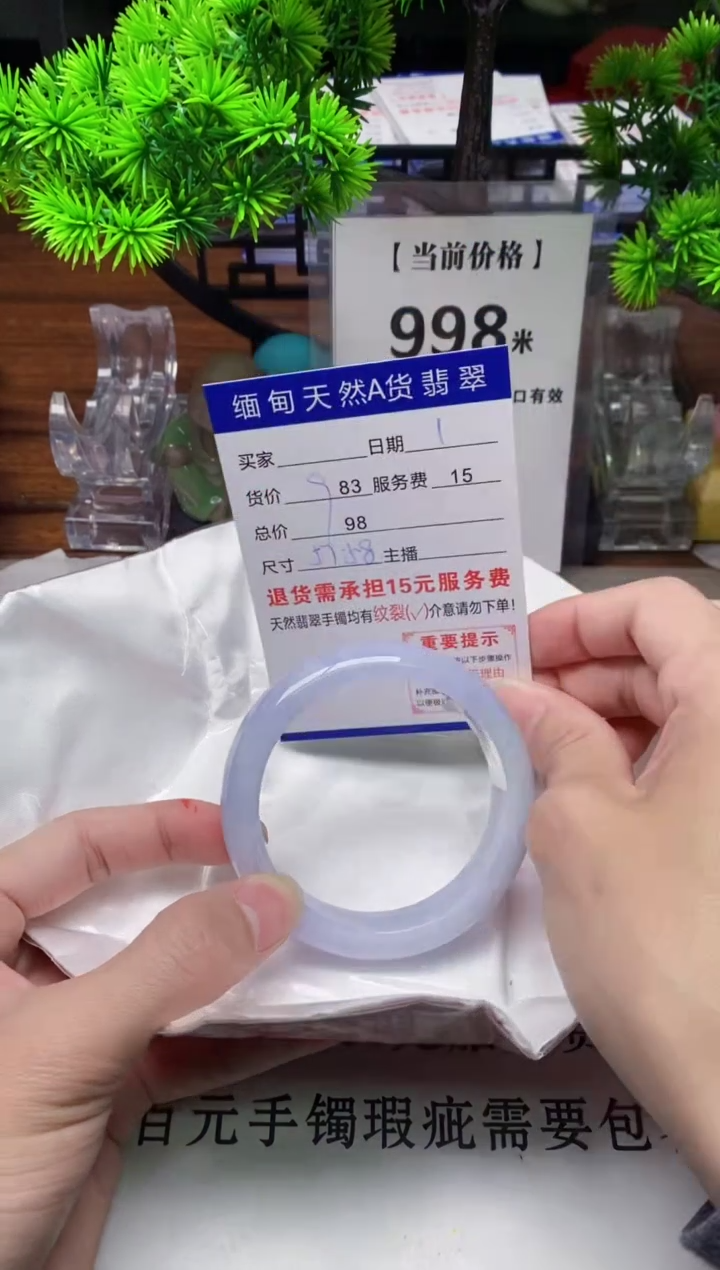 【闪购商品】翡翠手镯未镶嵌1缅甸天然A货翡翠