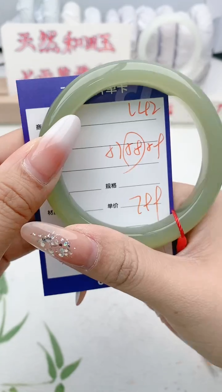 【闪购商品】和田玉手镯未镶嵌V42微色差