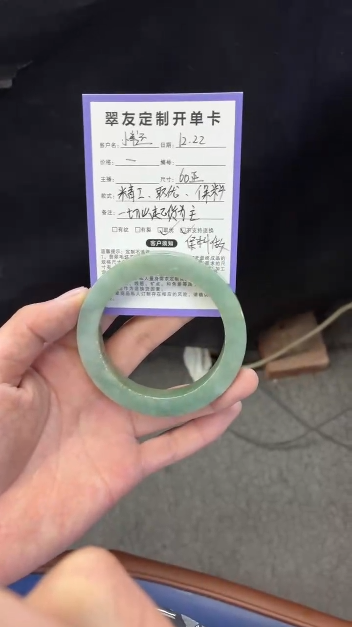 未镶嵌正圈定制翡翠嫣***。天然翡翠手镯定制