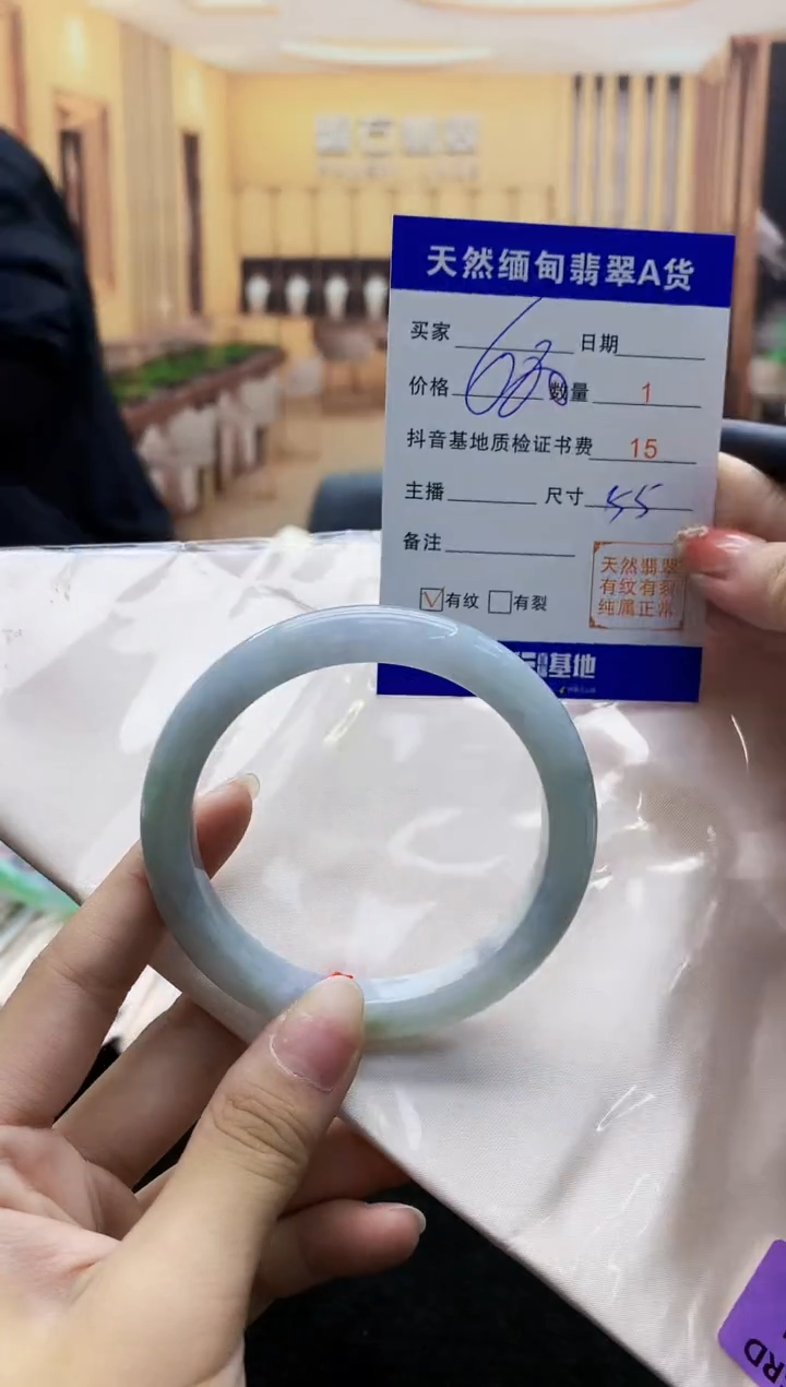 【闪购商品】翡翠手镯未镶嵌    H87-90