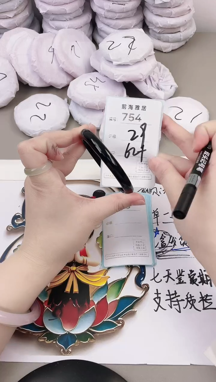 玛瑙/玉髓手镯未镶嵌754