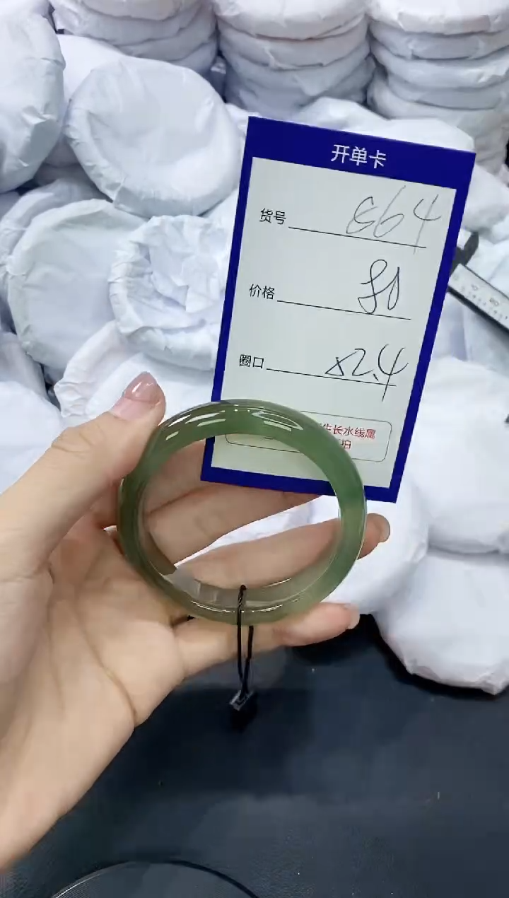 玛瑙/玉髓手镯未镶嵌864