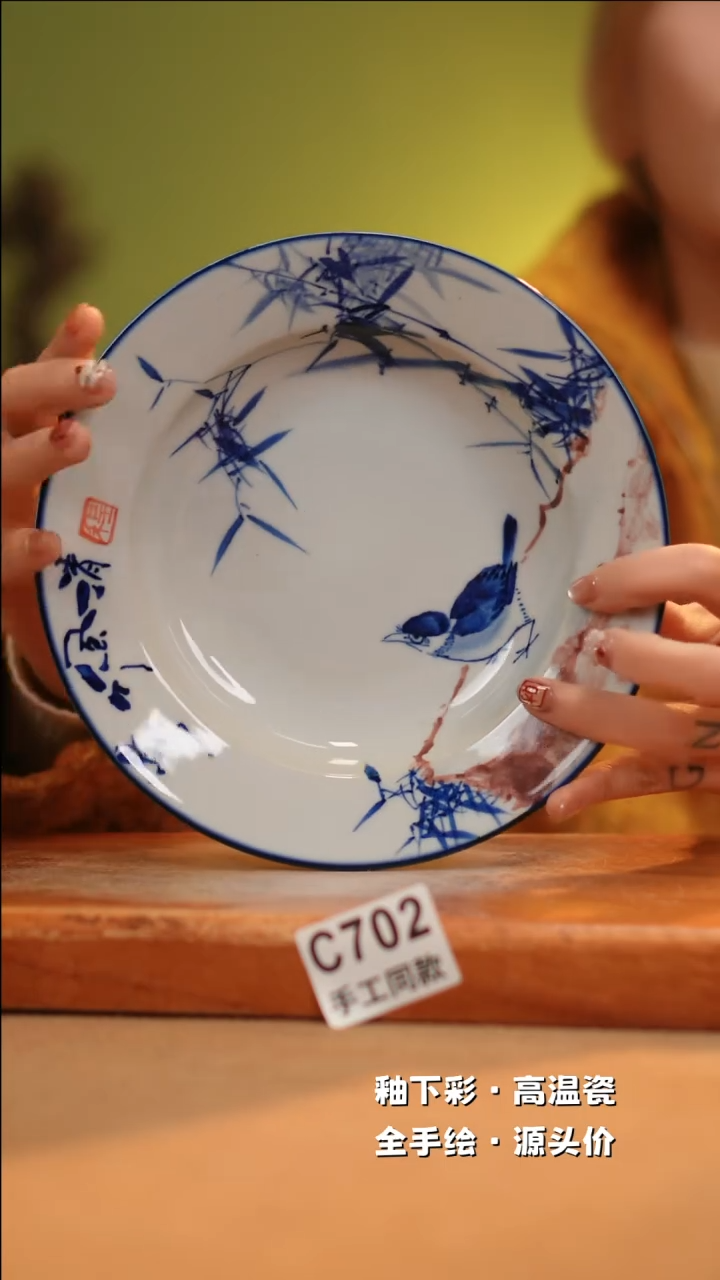 【闪购商品】其他C702十二器陶瓷陶瓷陶瓷