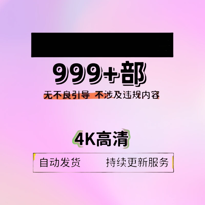 【超级福利加强版】999+部舞蹈视频完全看不过来瑜伽艺术体位4K高清