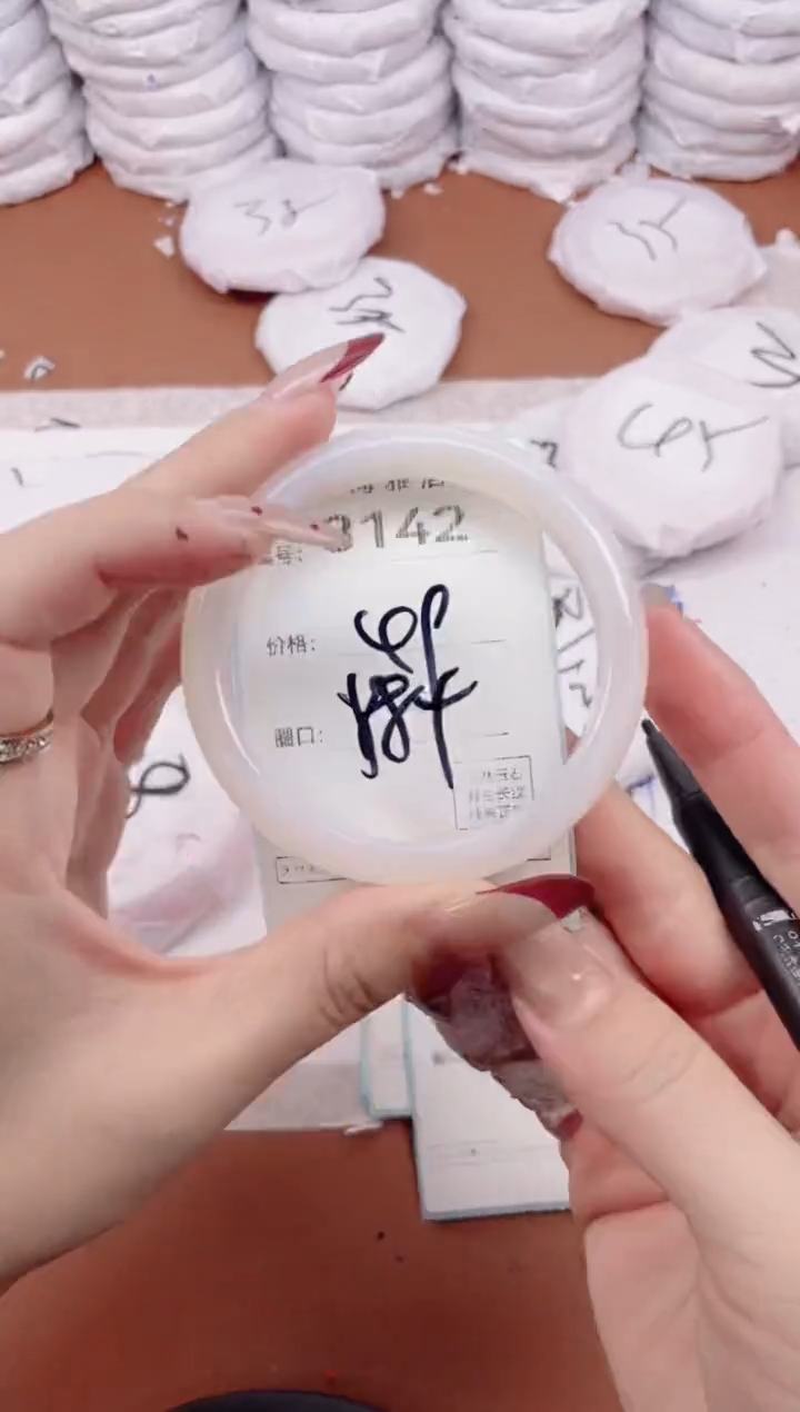 【闪购商品】玛瑙/玉髓手镯未镶嵌3142