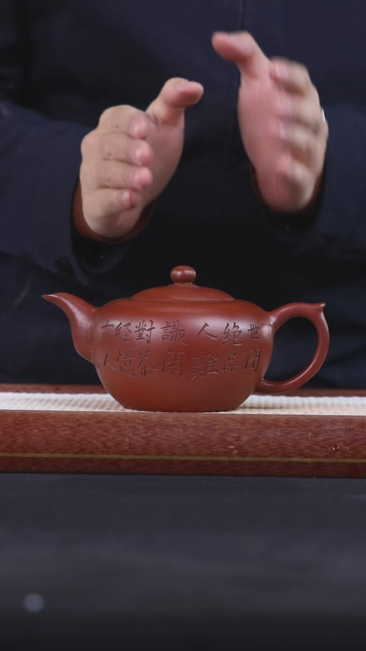 【闪购商品】紫砂茶壶阿木紫砂专属紫砂壶47