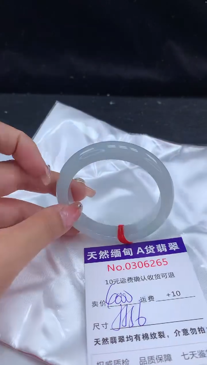 【闪购商品】翡翠手镯未镶嵌天然缅甸A货翡翠