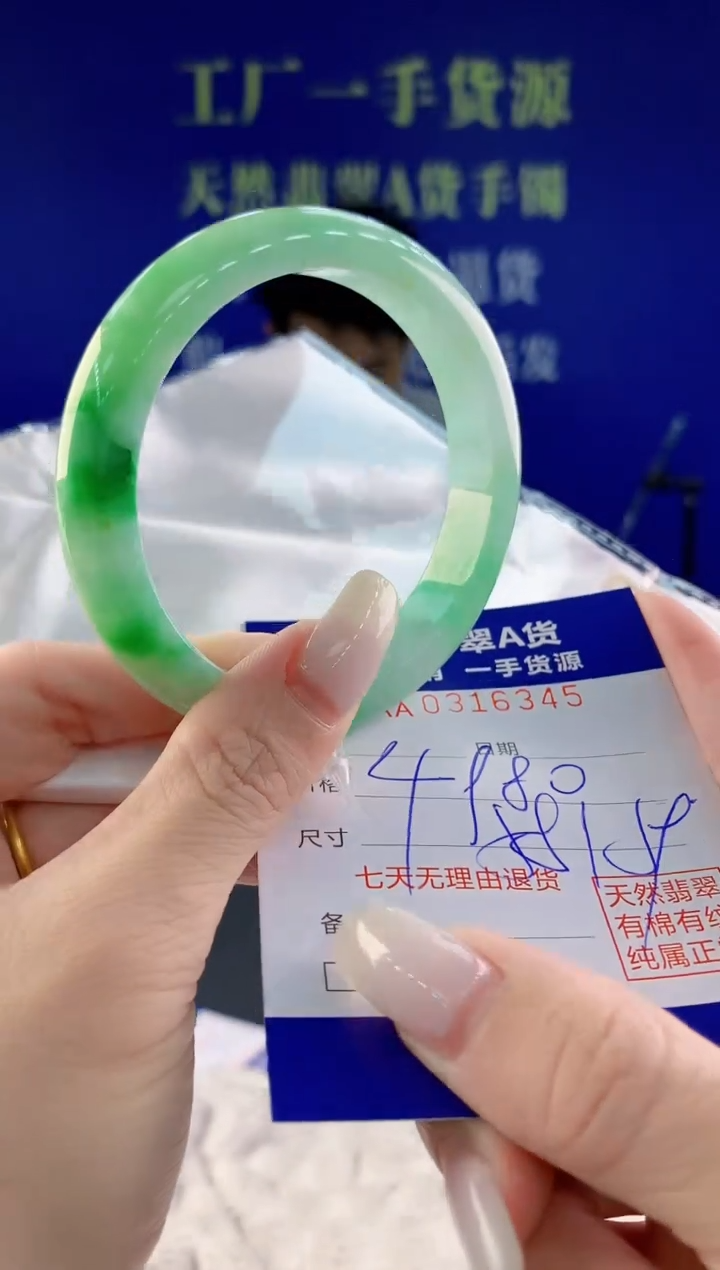 翡翠未镶嵌手镯45天然翡翠A货