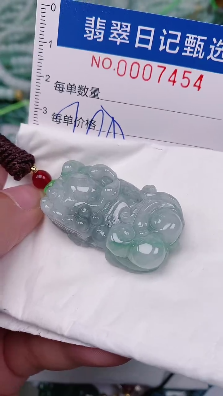 【闪购商品】翡翠颈饰未镶嵌00007454