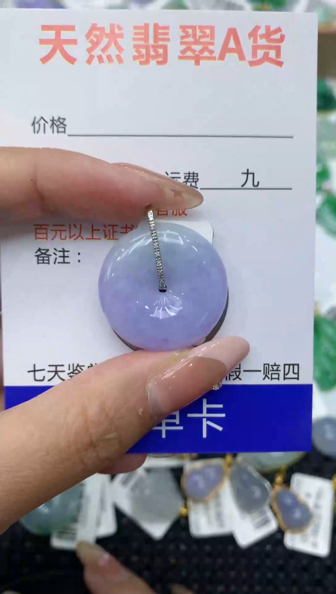 【闪购商品】翡翠颈饰18K金镶嵌111111111