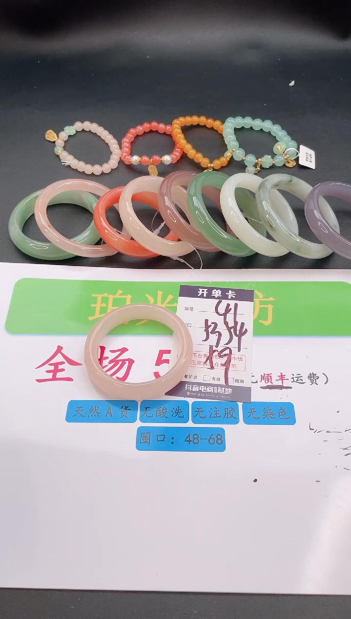 未镶嵌手镯石英质玉编号 A41