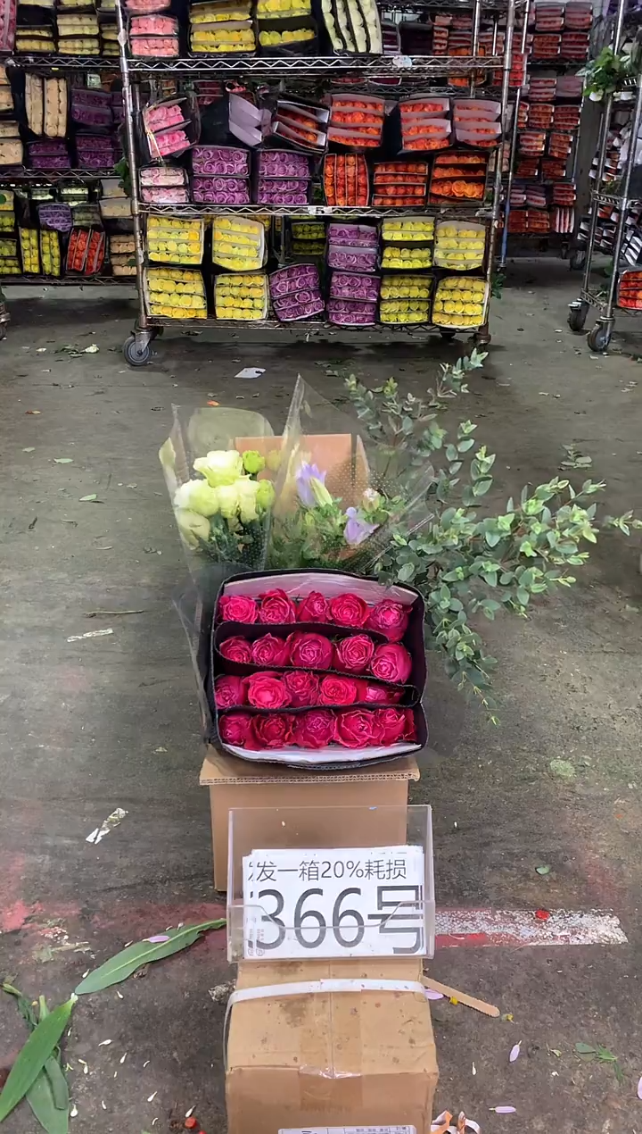 366号♥中通含20%耗损发一箱鲜花