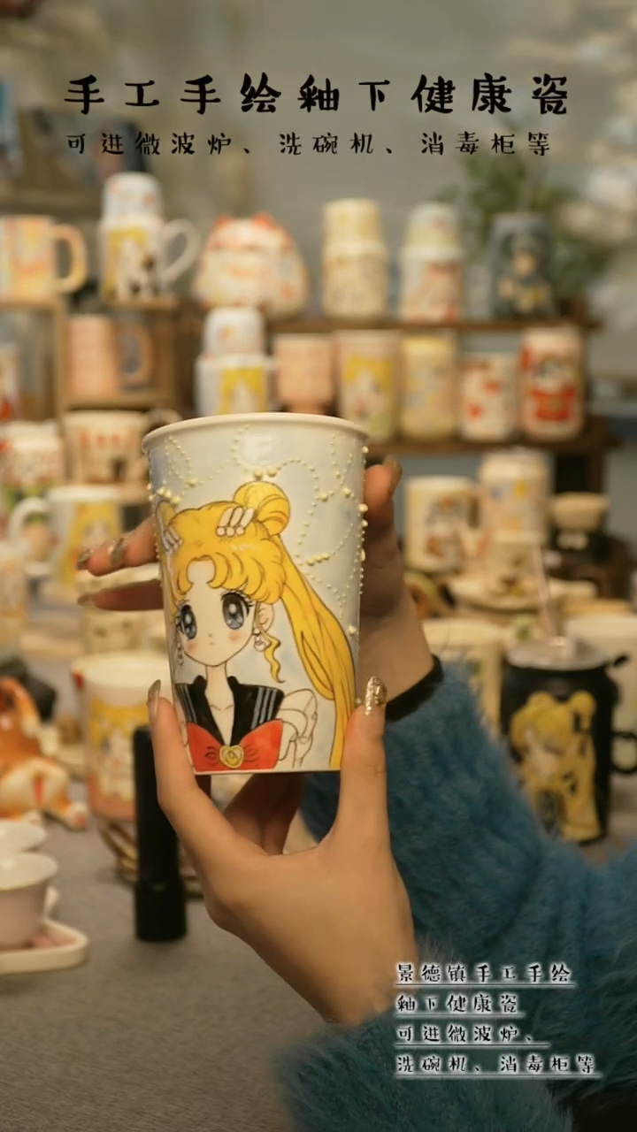 【闪购商品】杯景德镇手工手作陶瓷&W1164