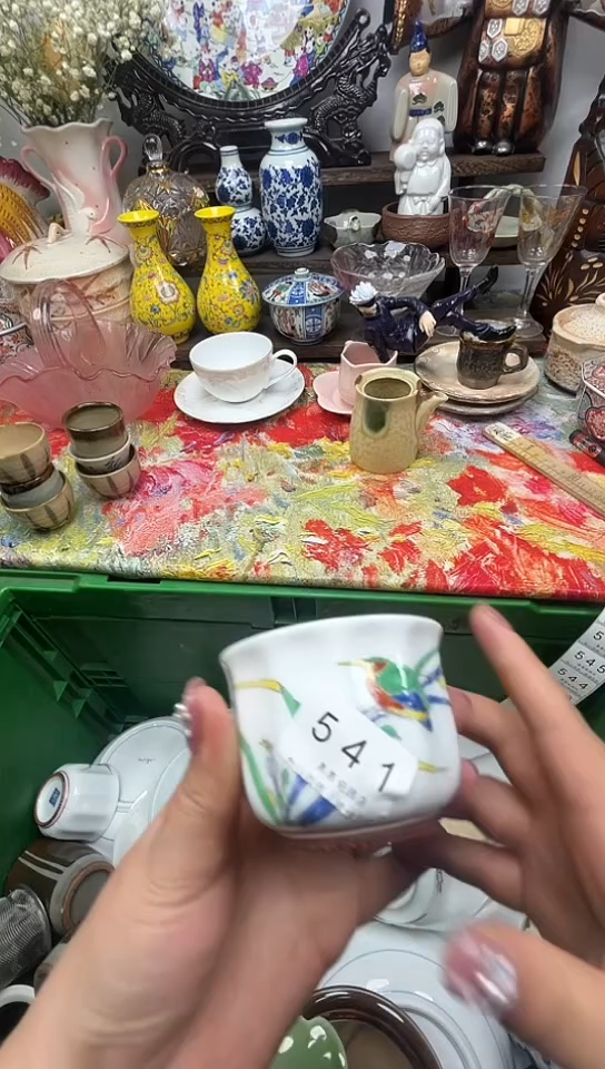 北****️541回流瓷器，默认微瑕