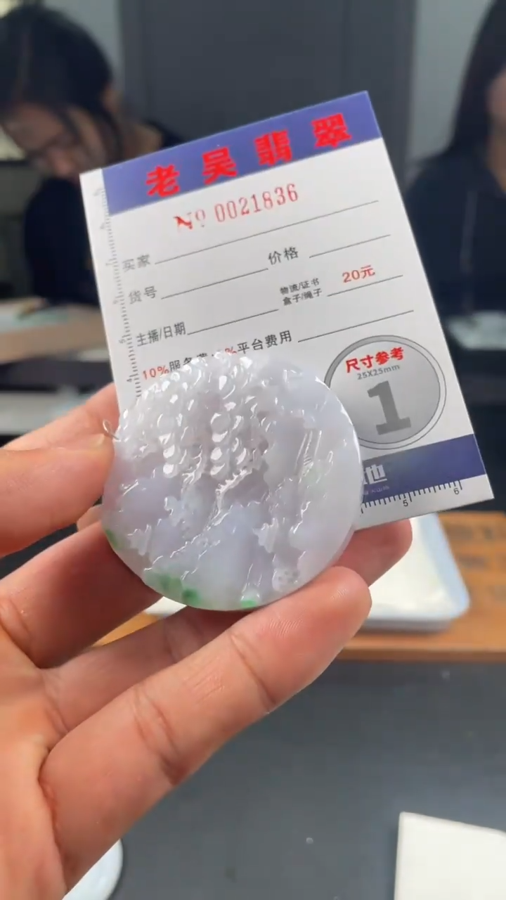 【闪购商品】定制翡翠未镶嵌定制孤品