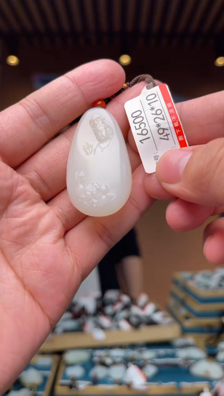 【闪购商品】和田玉吊坠未镶嵌1