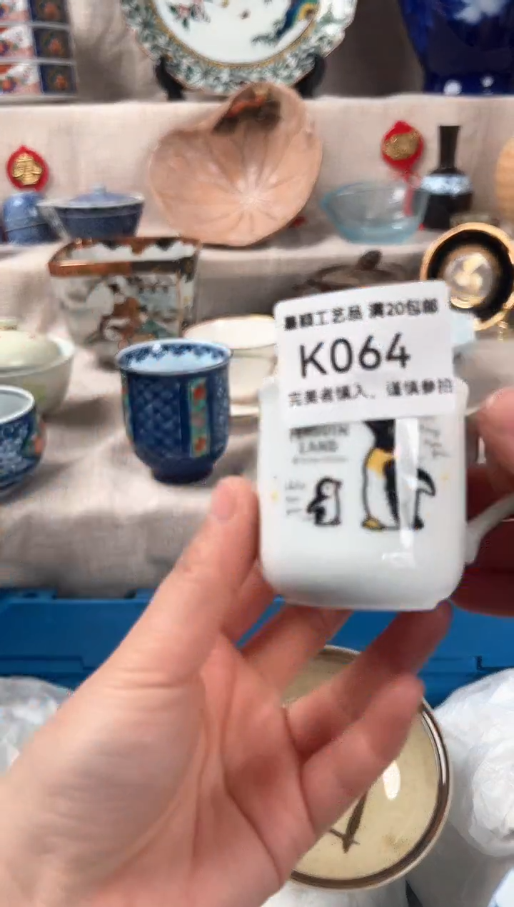 【闪购商品】064K瓷盘 餐具 默认接受微瑕下单