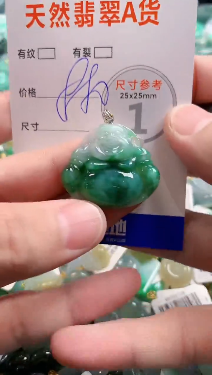 颈饰18K金镶嵌翡翠0585011576