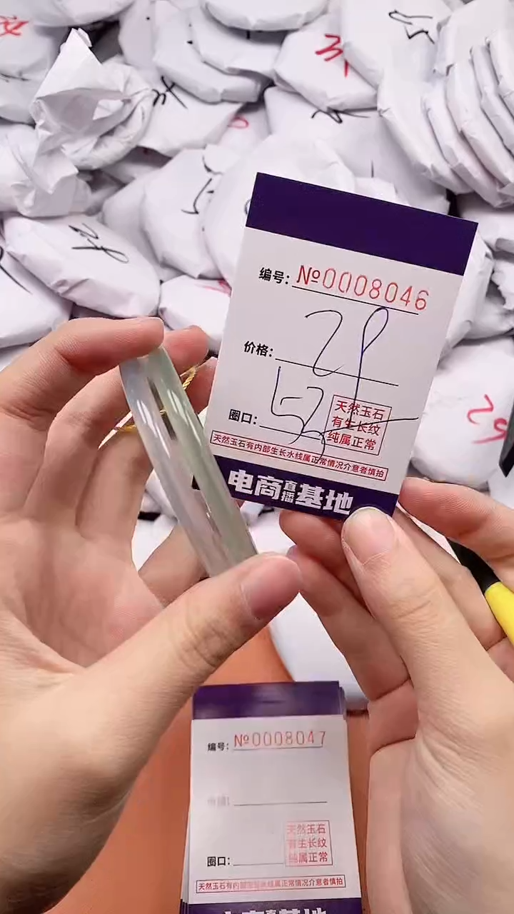 【闪购商品】玛瑙/玉髓手镯未镶嵌8046