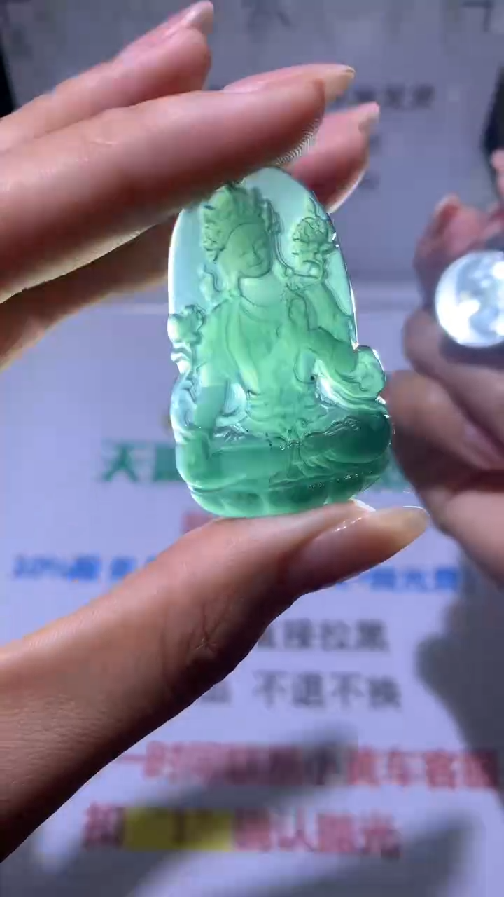 定制翡翠未镶嵌岭南当铺毛货-不退不换