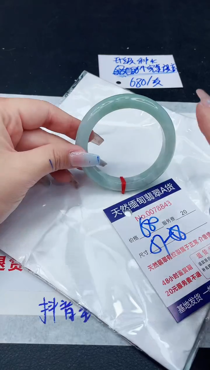 【闪购商品】翡翠手镯未镶嵌11111111111