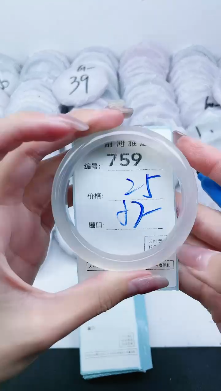 【闪购商品】玛瑙/玉髓手镯未镶嵌759