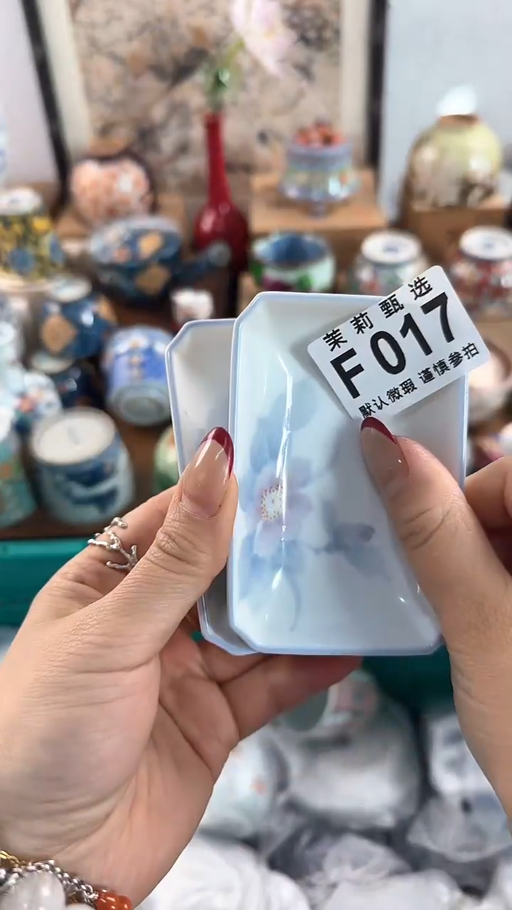 【闪购商品】茉莉甄选壹号商品017