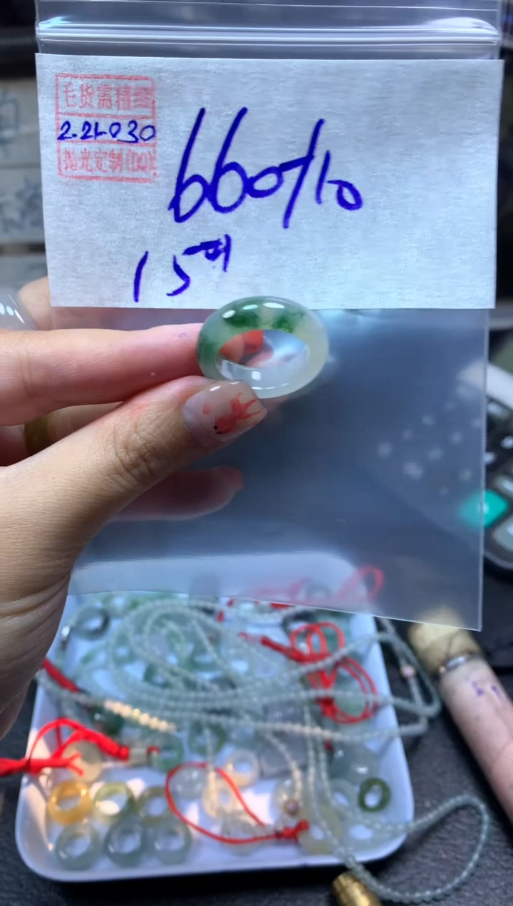 【闪购商品】定制翡翠未镶嵌翡翠670元15#毛货需精细抛光030